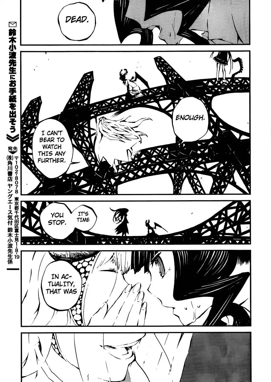 Black Rock Shooter - Innocent Soul Chapter 10 28